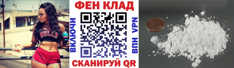 АМФ Premium  Феодосия 