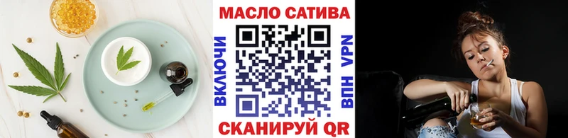 Cannafood конопля  Феодосия 