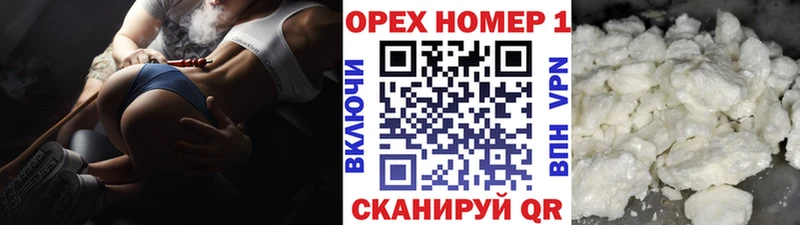 COCAIN Перу  ОМГ ОМГ рабочий сайт  Феодосия 