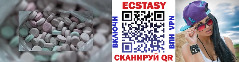 даркнет состав  Феодосия  Экстази VHQ 