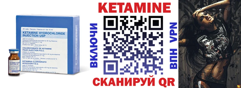 Кетамин VHQ Феодосия