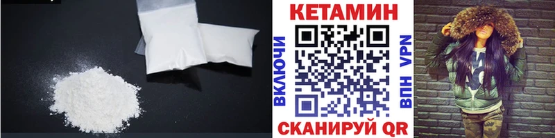 КЕТАМИН VHQ  hydra онион  Феодосия  цены  