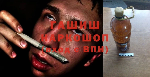 трава Алексеевка
