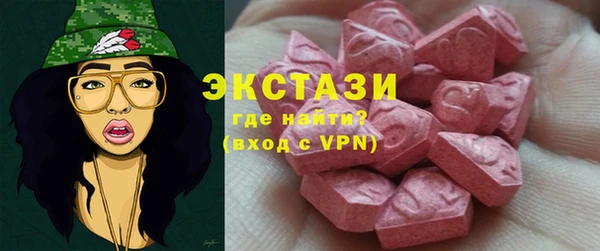 трава Алексеевка