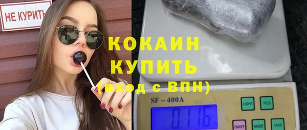 кокаин перу Алексин