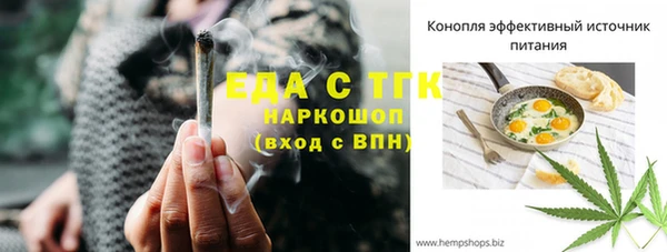 трава Алексеевка
