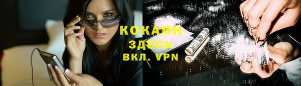 трава Алексеевка