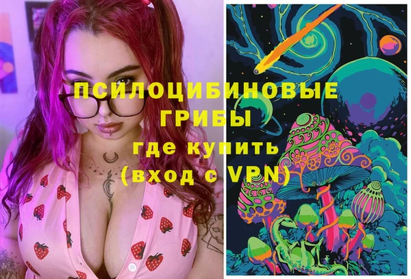 трава Алексеевка