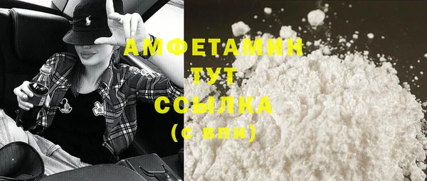трава Алексеевка