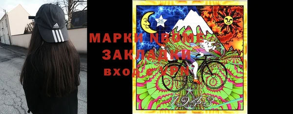 мескалин Алзамай