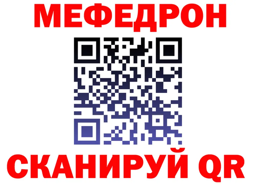МЕФ VHQ зеркало мориарти KRAKEN Феодосия