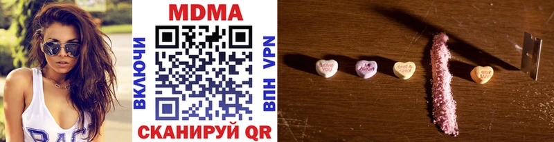 MDMA молли  как найти наркотики  Феодосия 