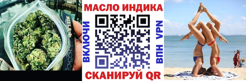 купить наркотик  ссылка на мегу зеркало  ТГК жижа  Феодосия 